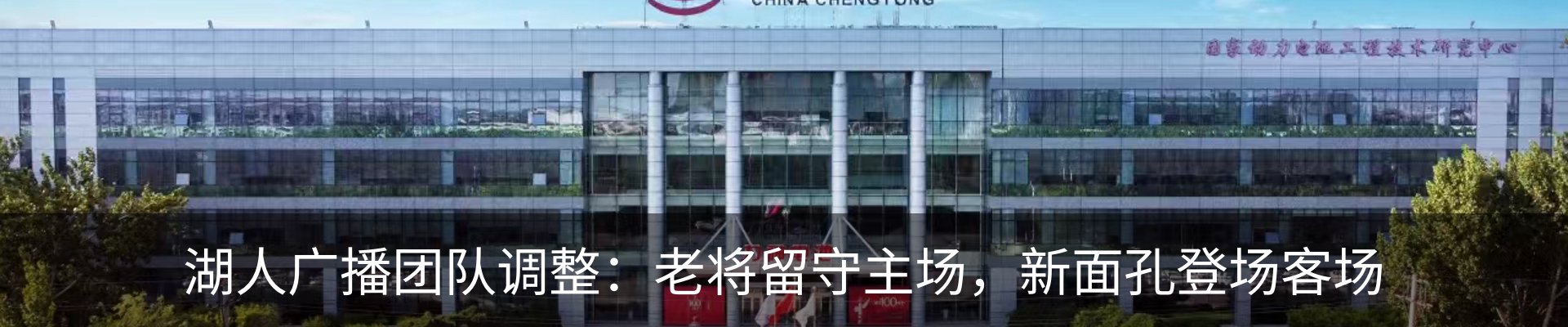 最新动态
